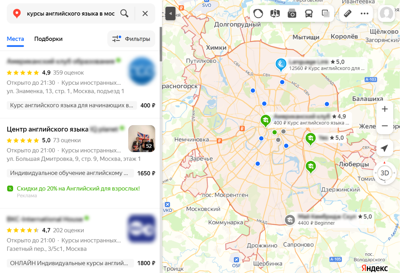 анализ конкурентов на картах
