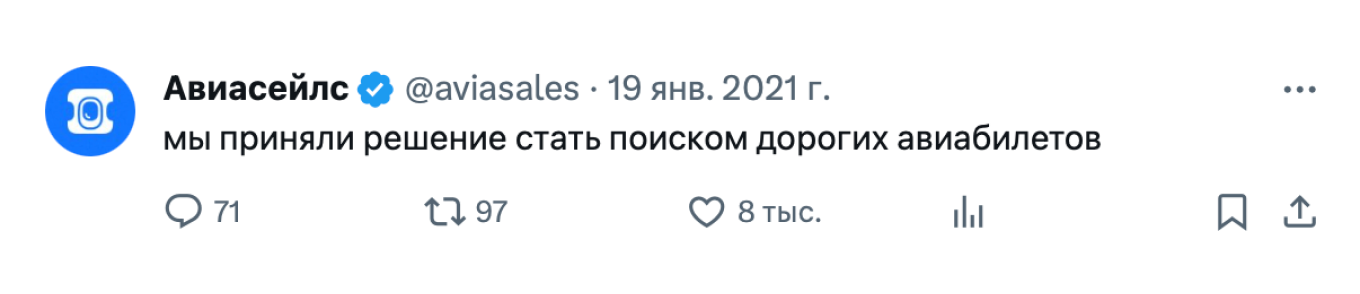 Пример ньюсджекинга