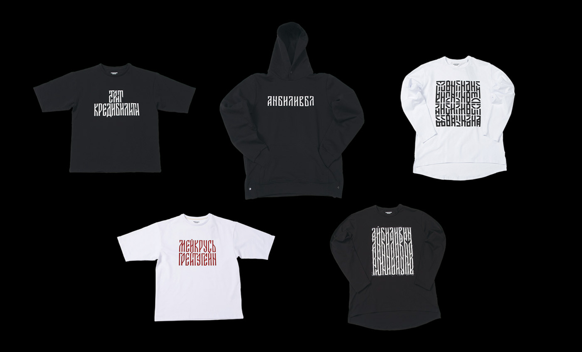 Бренд одежды, в основу которого легла вязь