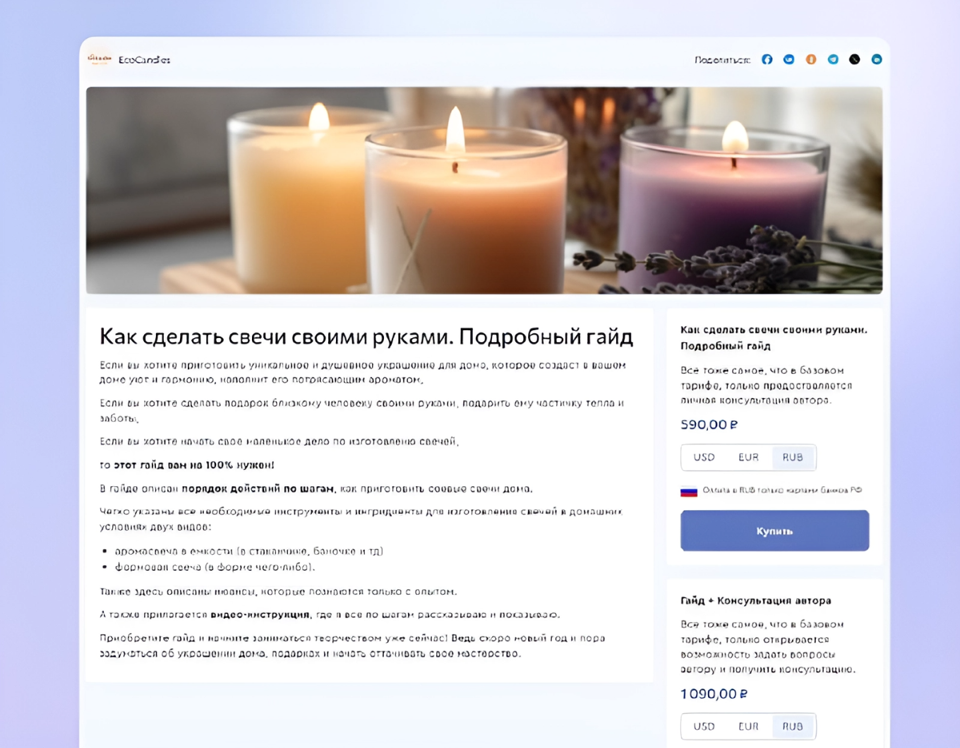 Пример аккаунта-сайта