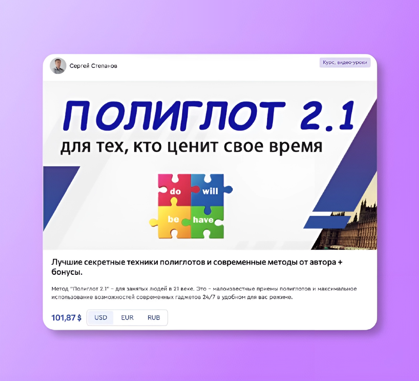 Профессиональное оформление аккаунта