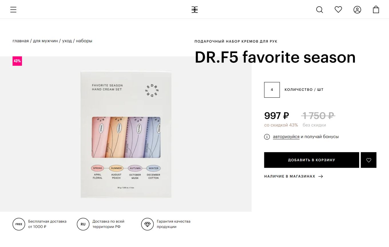 СТА в маркетинге