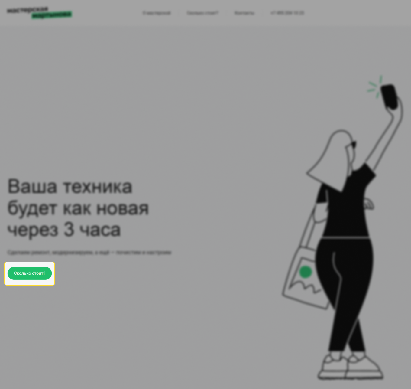 как выбрать цвет кнопки