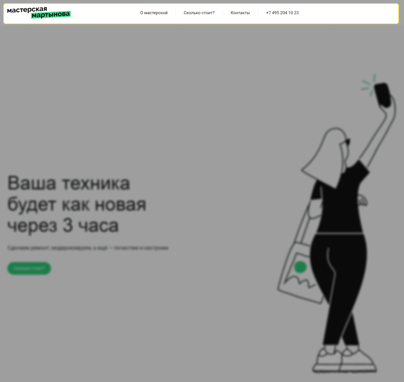 как выбрать конструктор сайтов