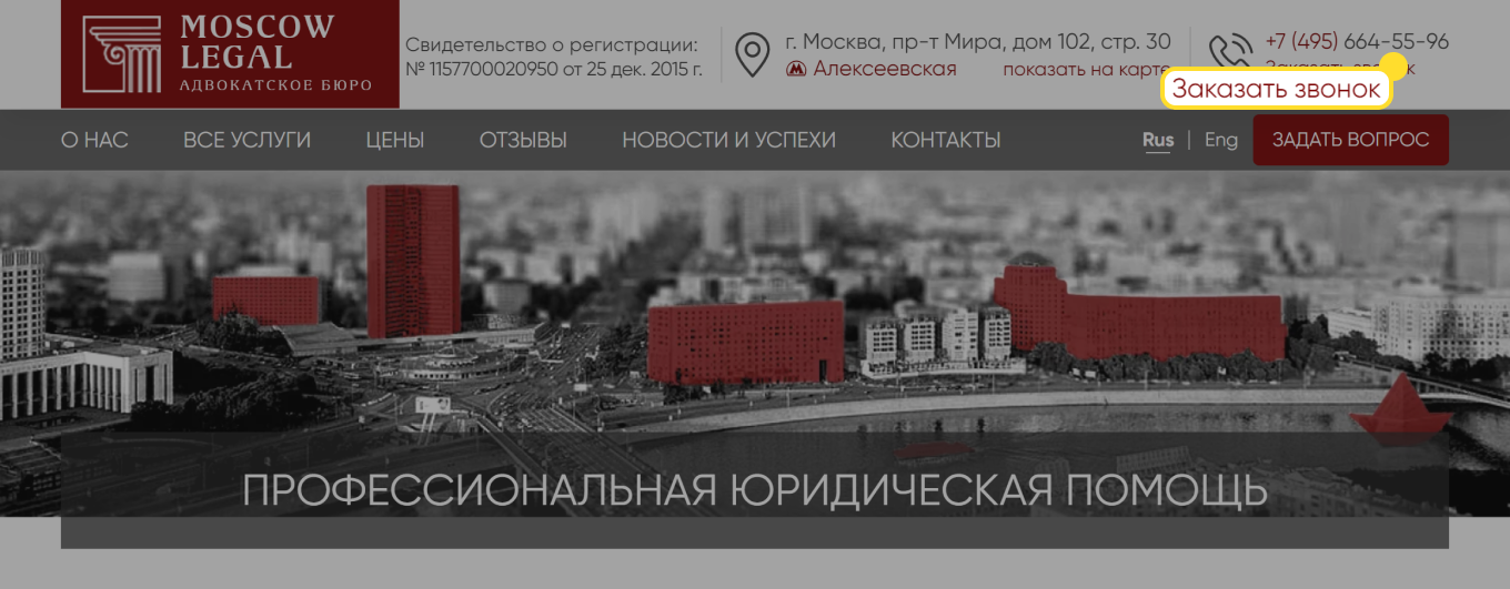 что такое СТА