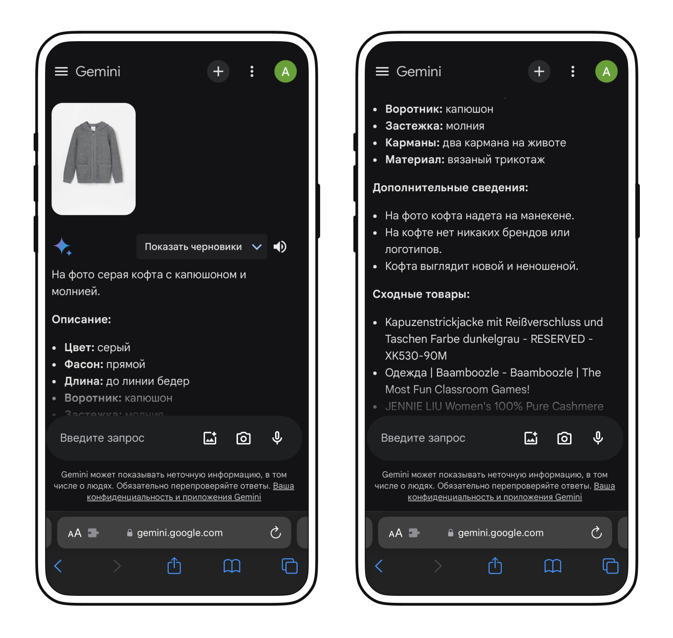 как определить производителя одежды через ИИ