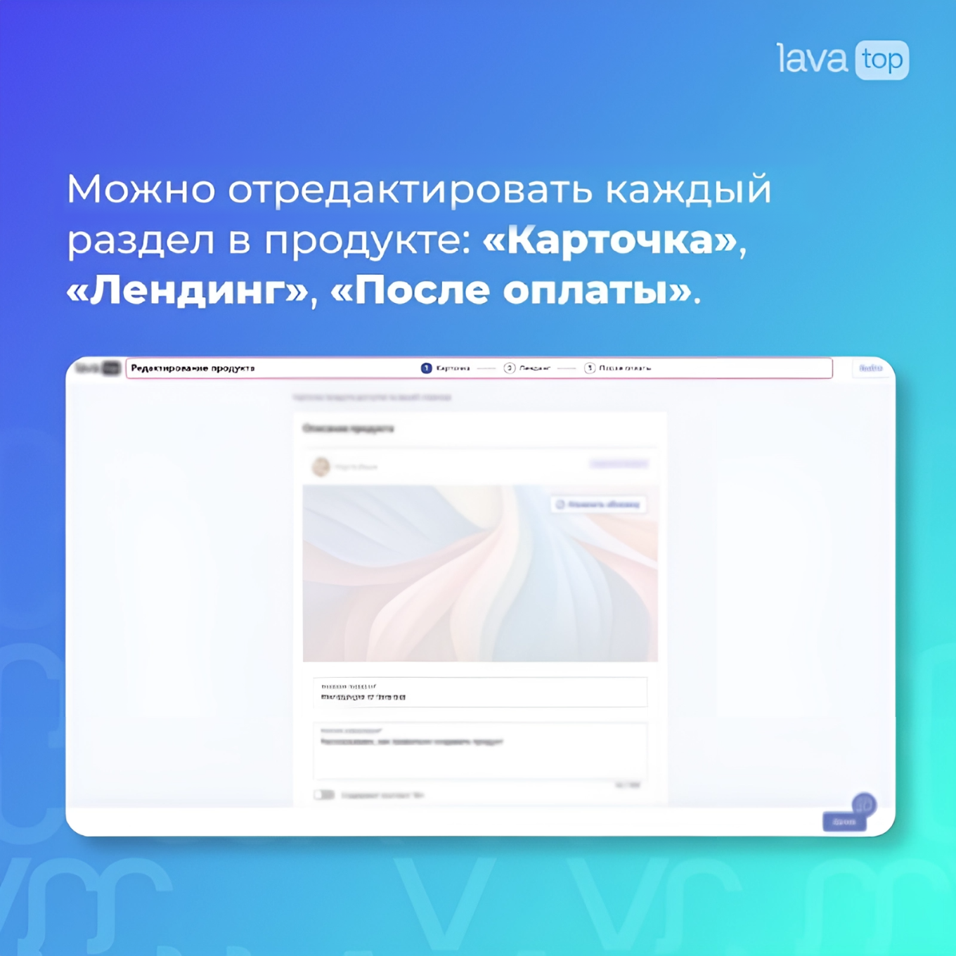 Пример гайда по подключению