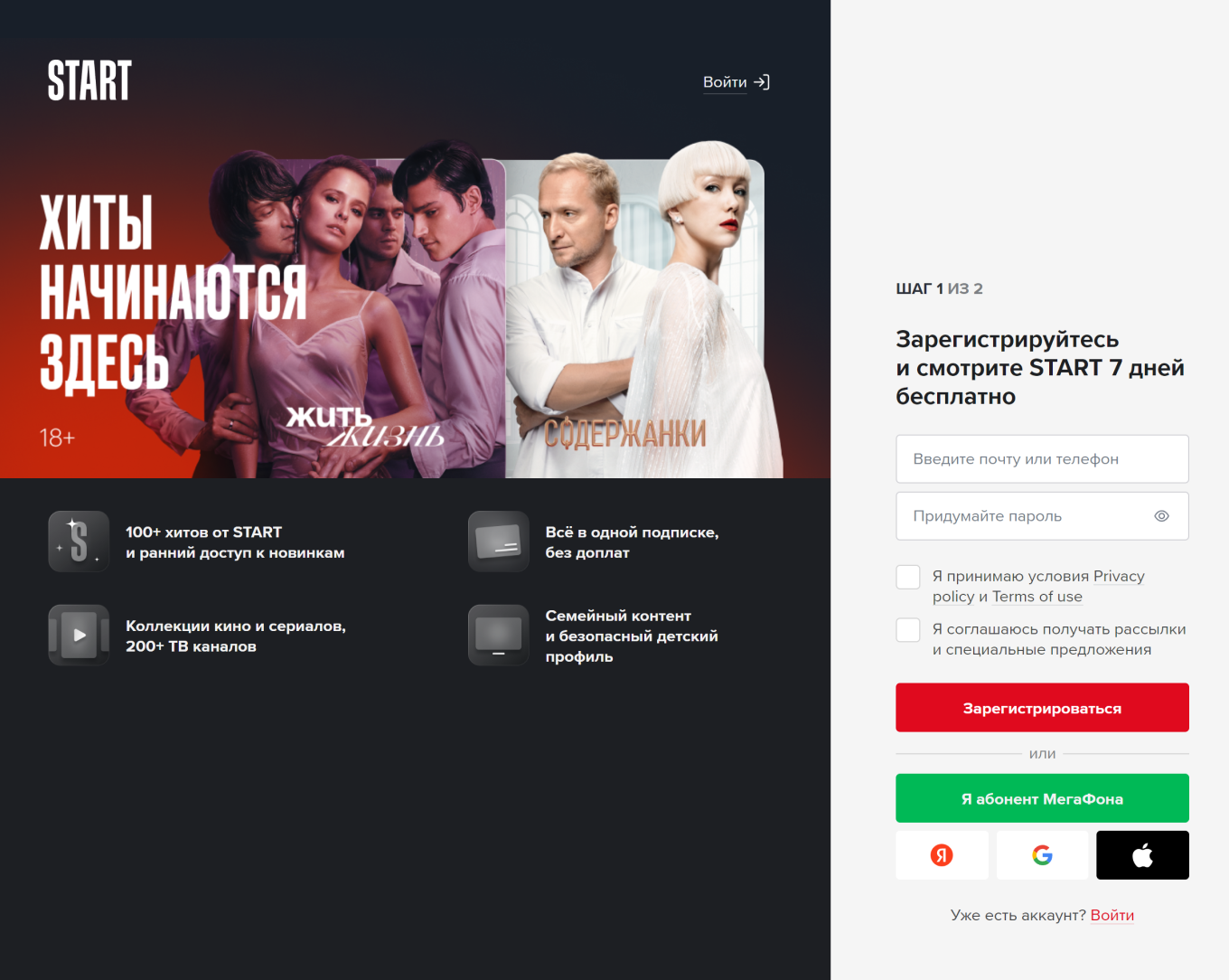 что такое СТА