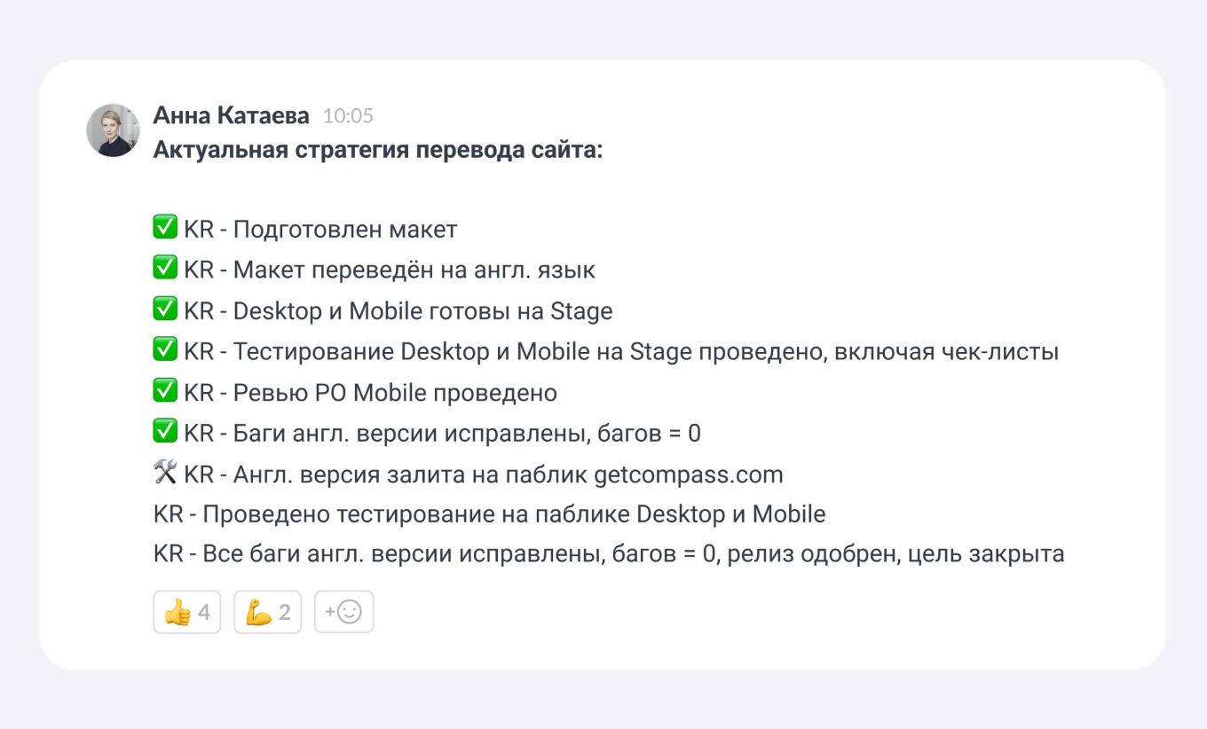 Сотрудник сам принимает решение