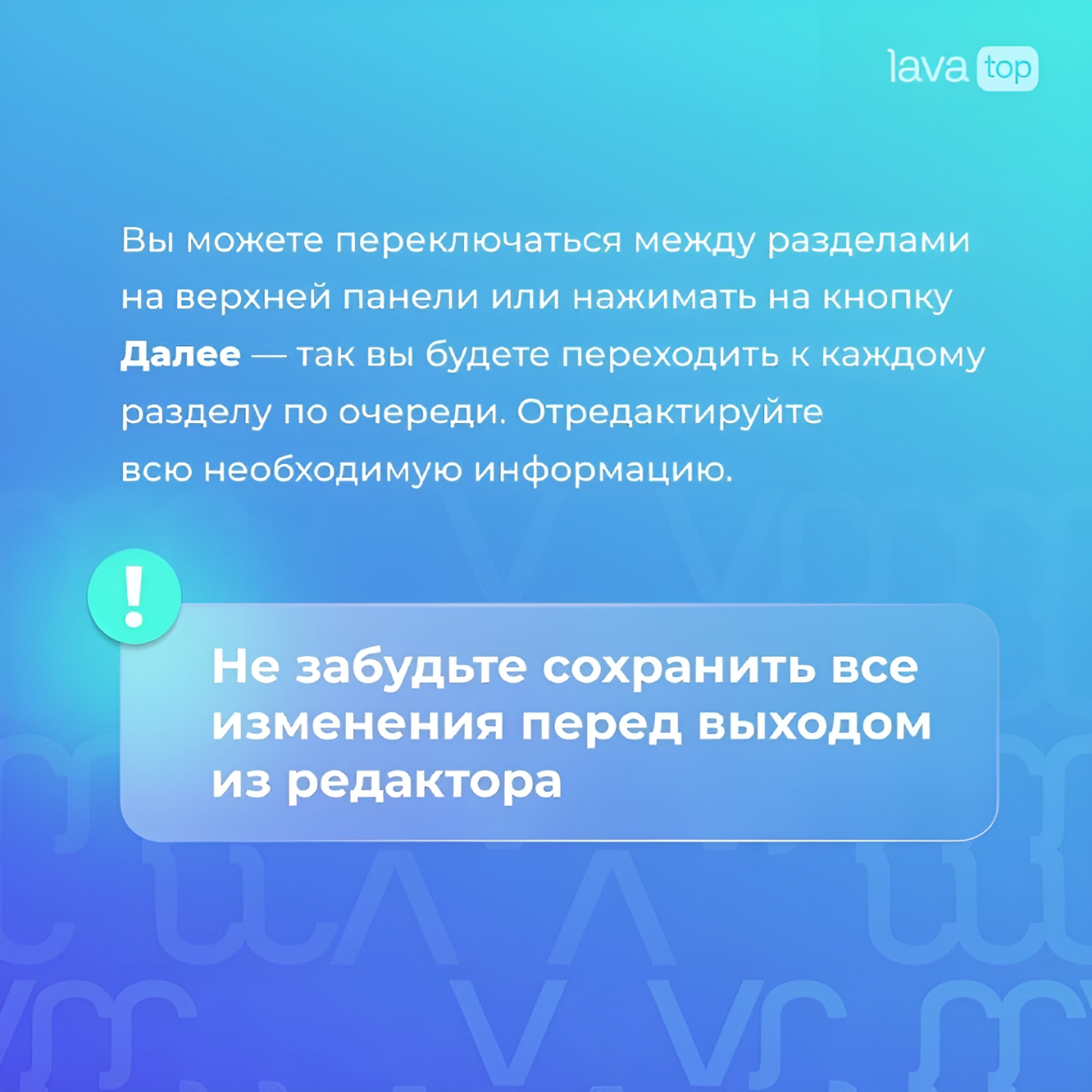 Как сформировать интерфейс