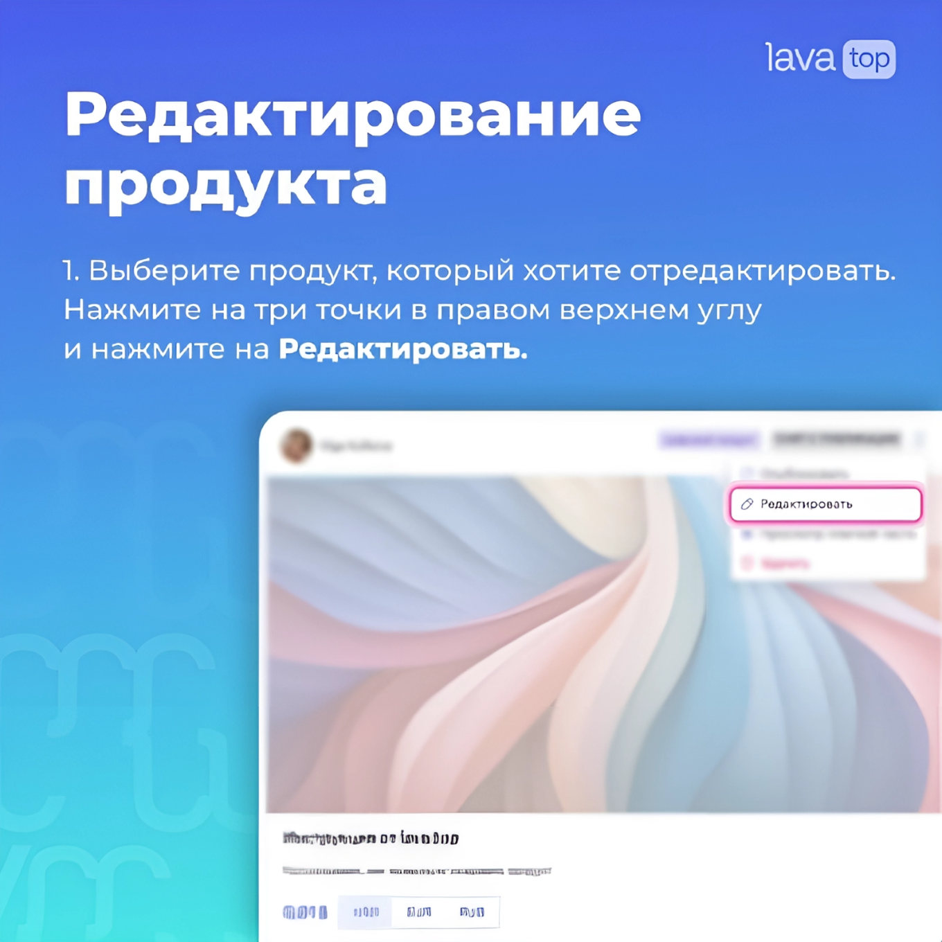 Гайд по подключению