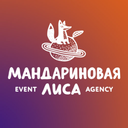 «Мандариновая лиса»