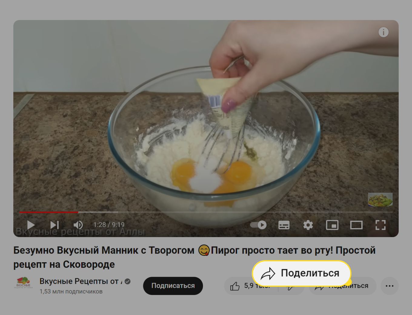 СТА это простыми словами