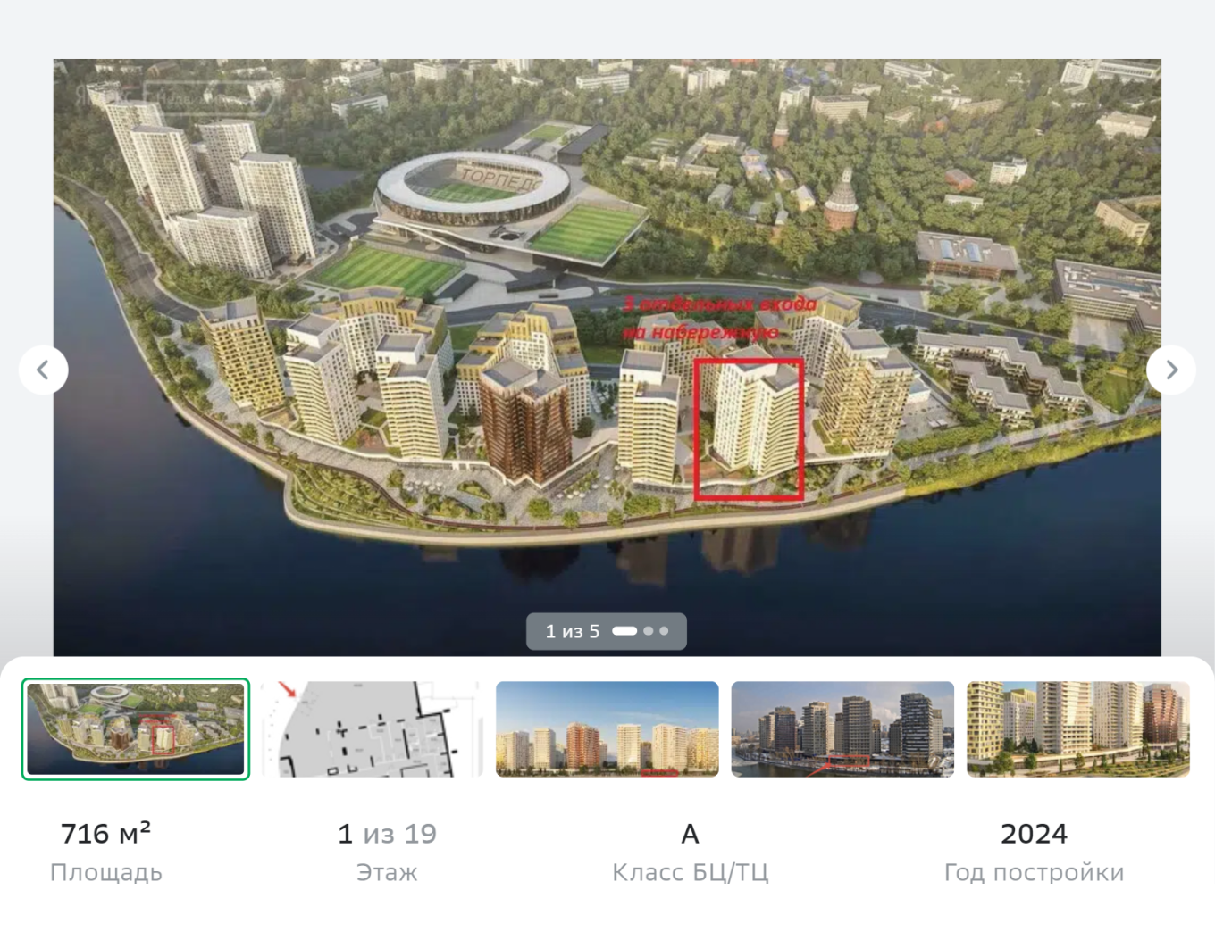 Фото сверху помещения для бизнеса