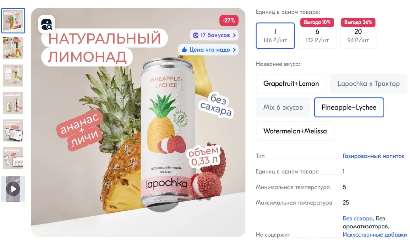 карточки с инфографикой