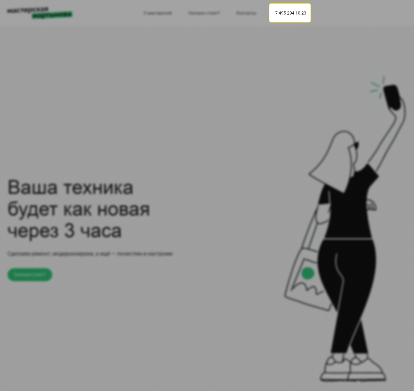 как сделать сайт