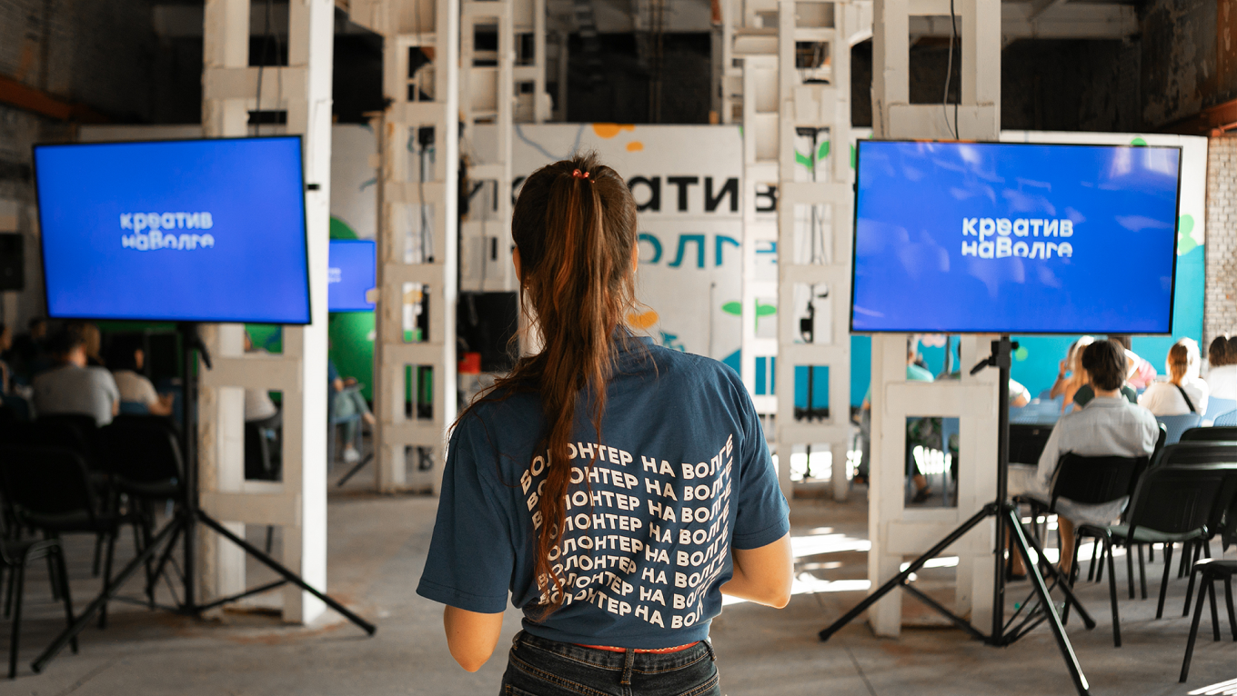 Креатив на Волге