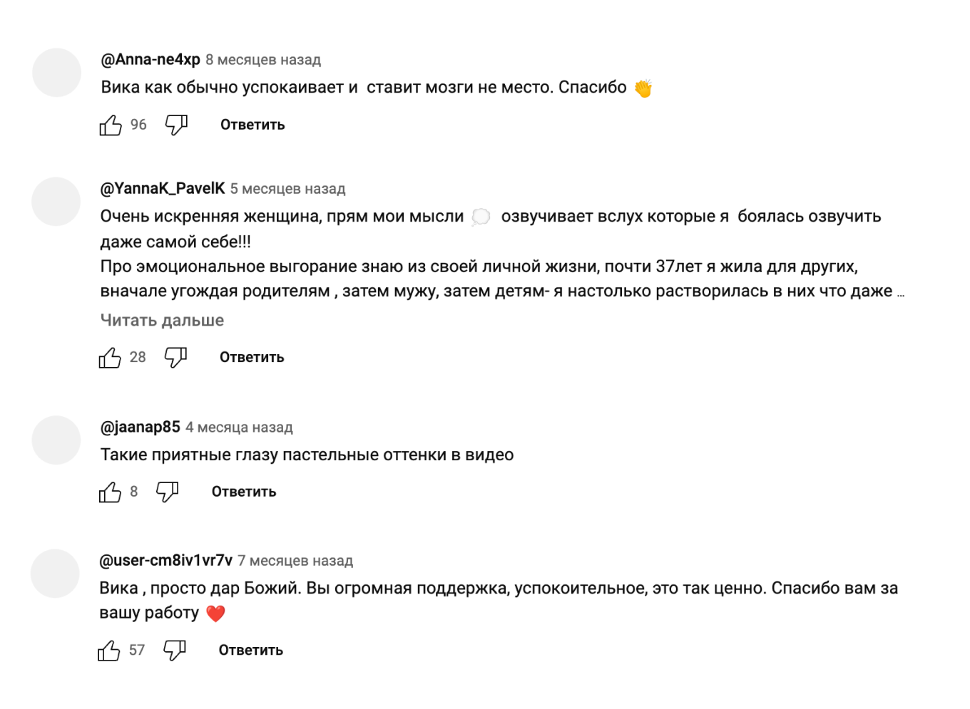 Отзывы о проекте Дзен Мама