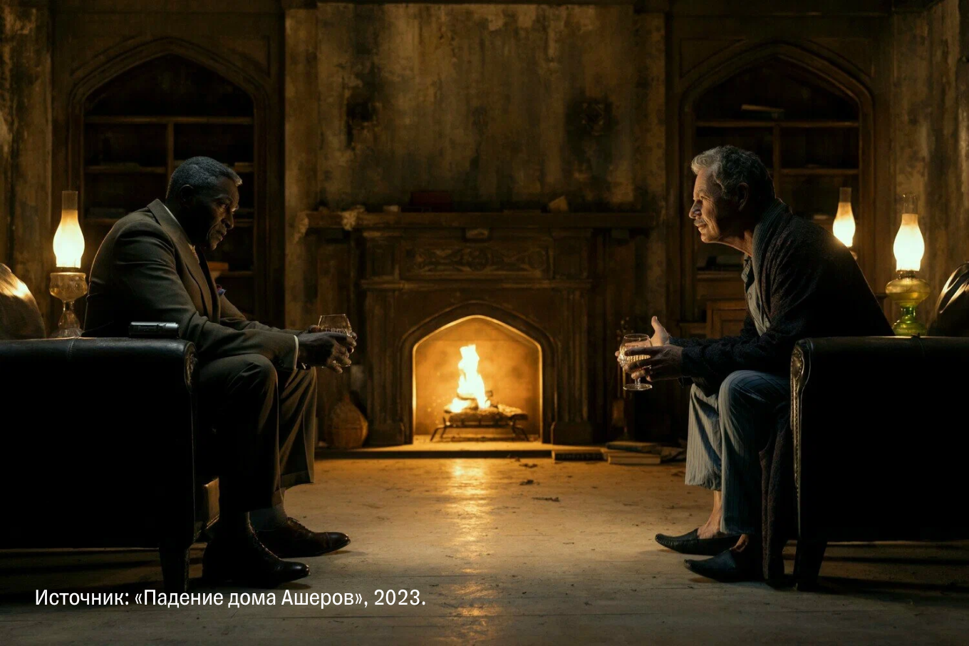 Сериал «Падение дома Ашеров»