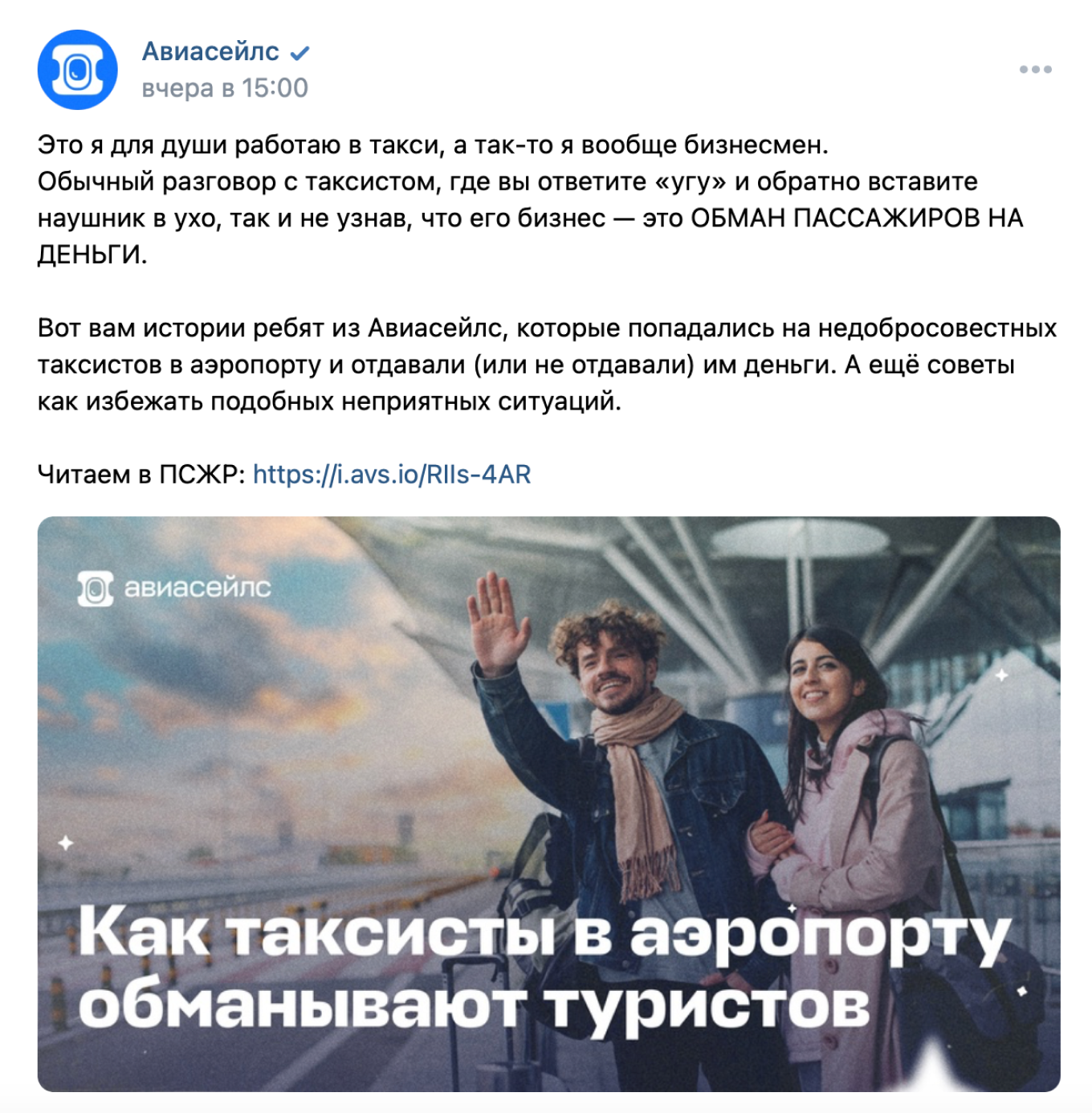 Эмоциональность бренда