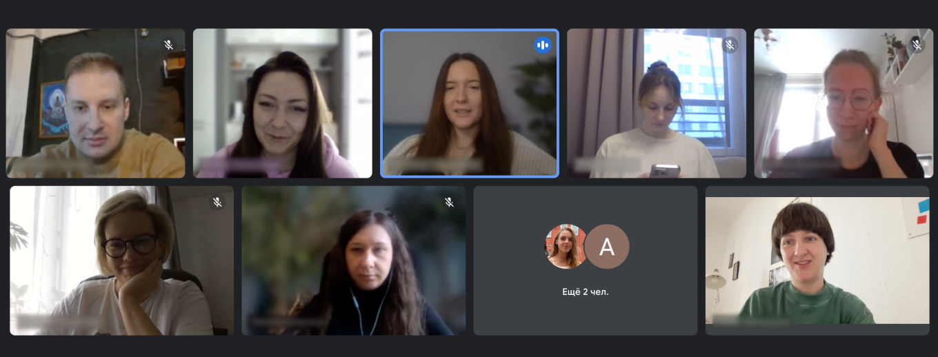 гибридный формат работы