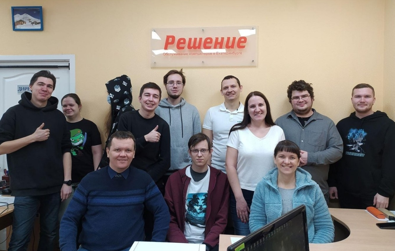 Сисадмины компании «Решение»