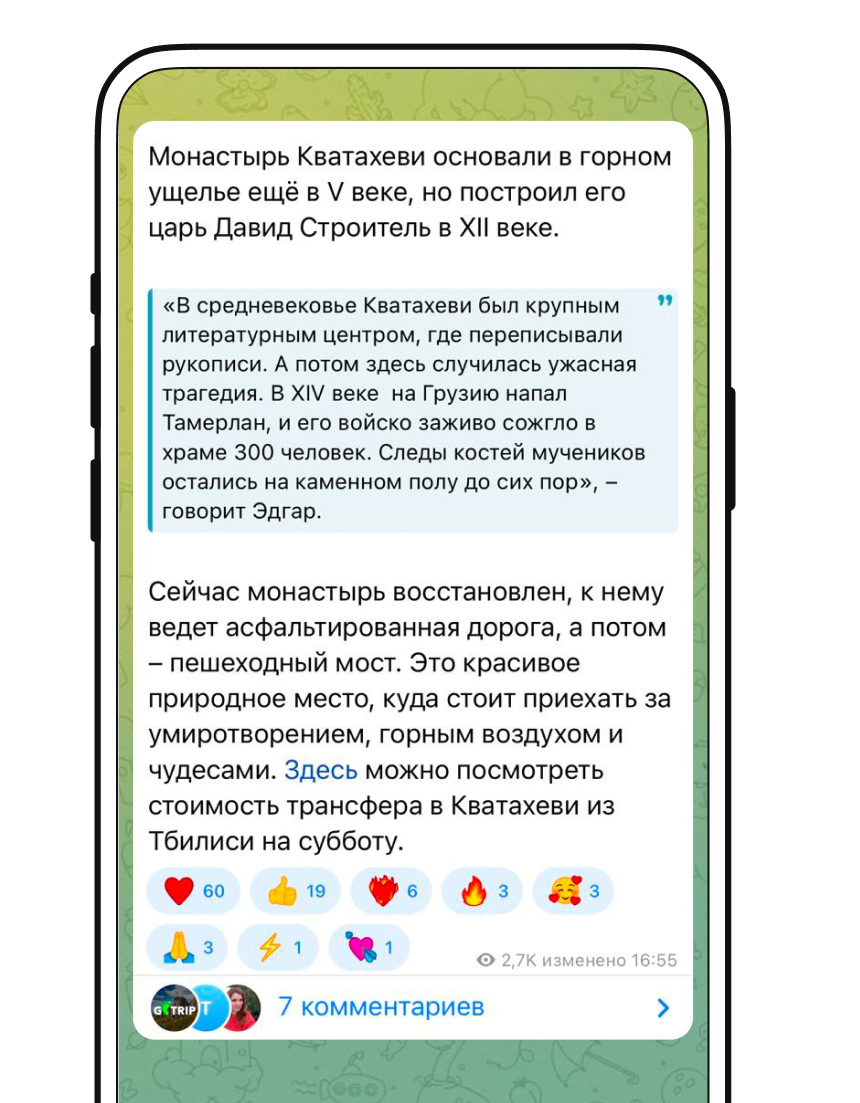 На такие видео с рассказами от водителей хорошо реагируют люди