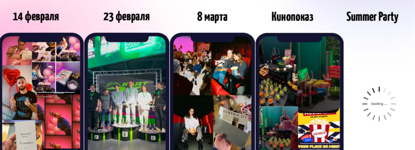 Корпоративы DIDENOK TEAM