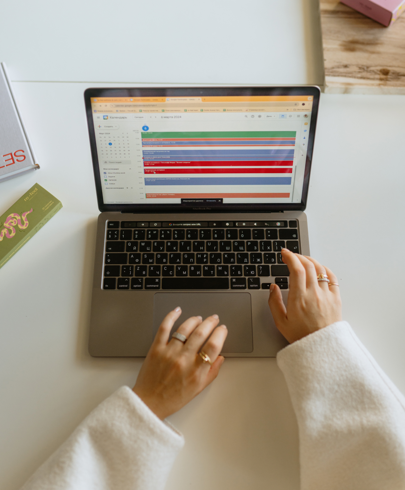 Как внедрять полезные привычки