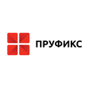 «Пруфикс»