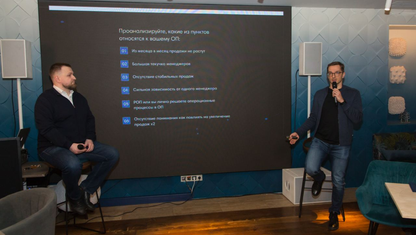 Перед запуском отдела продаж нужно подготовиться