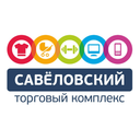 ТК «Савёловский»