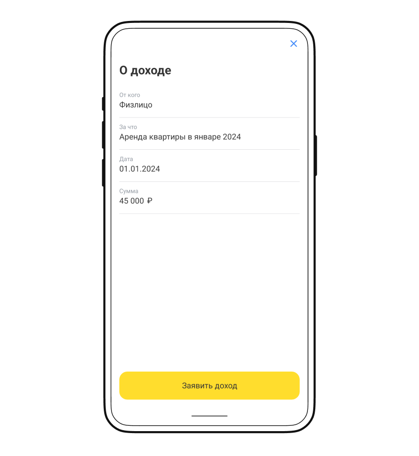 как сформировать чек в приложении Т-Банк