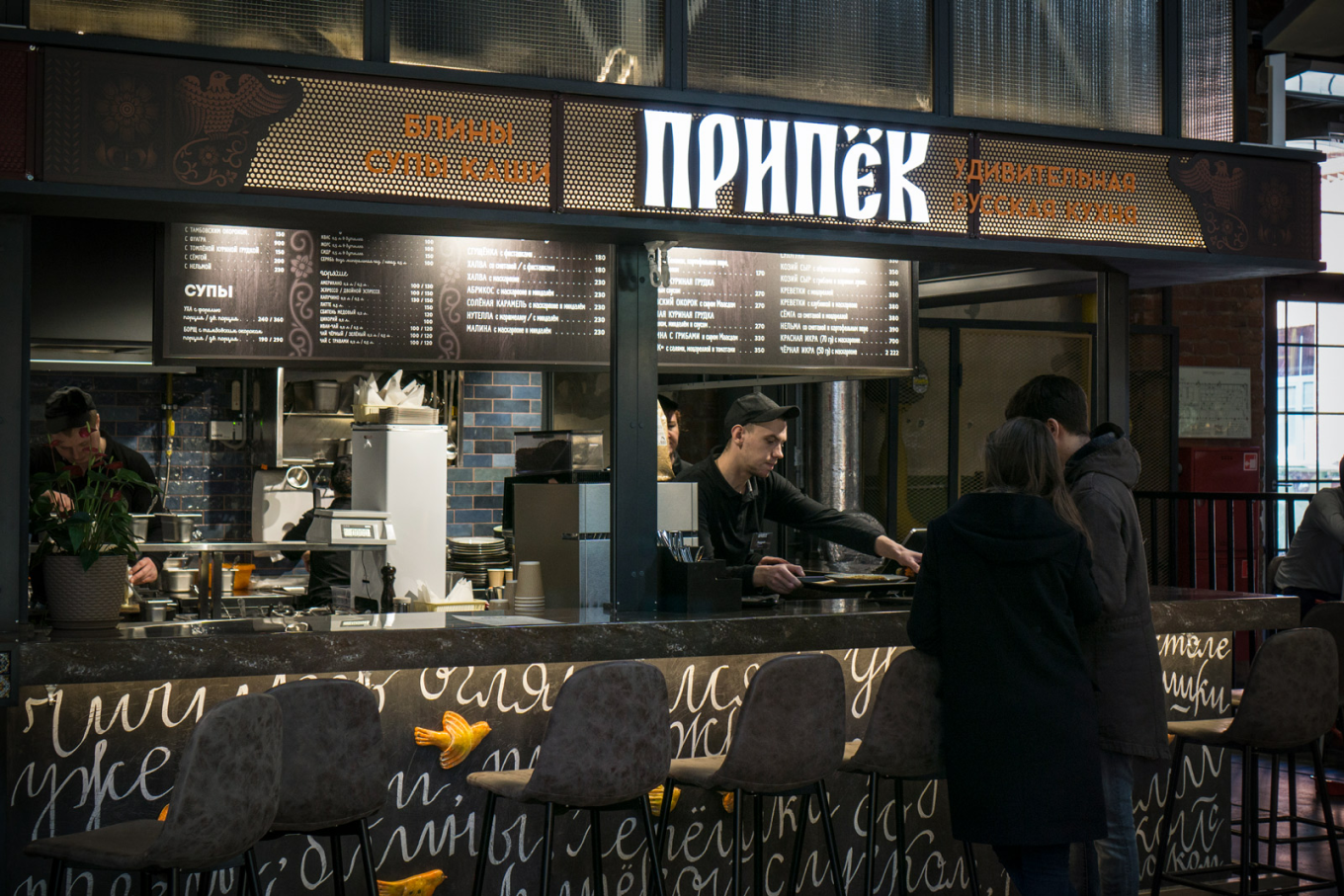 Корнер с посадкой