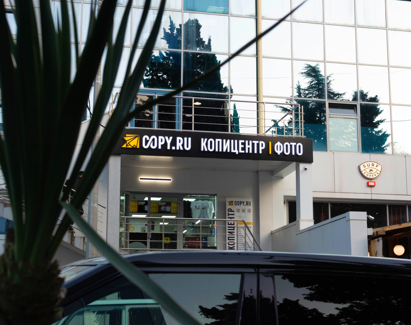 Франшиза Copy.ru. в Сочи