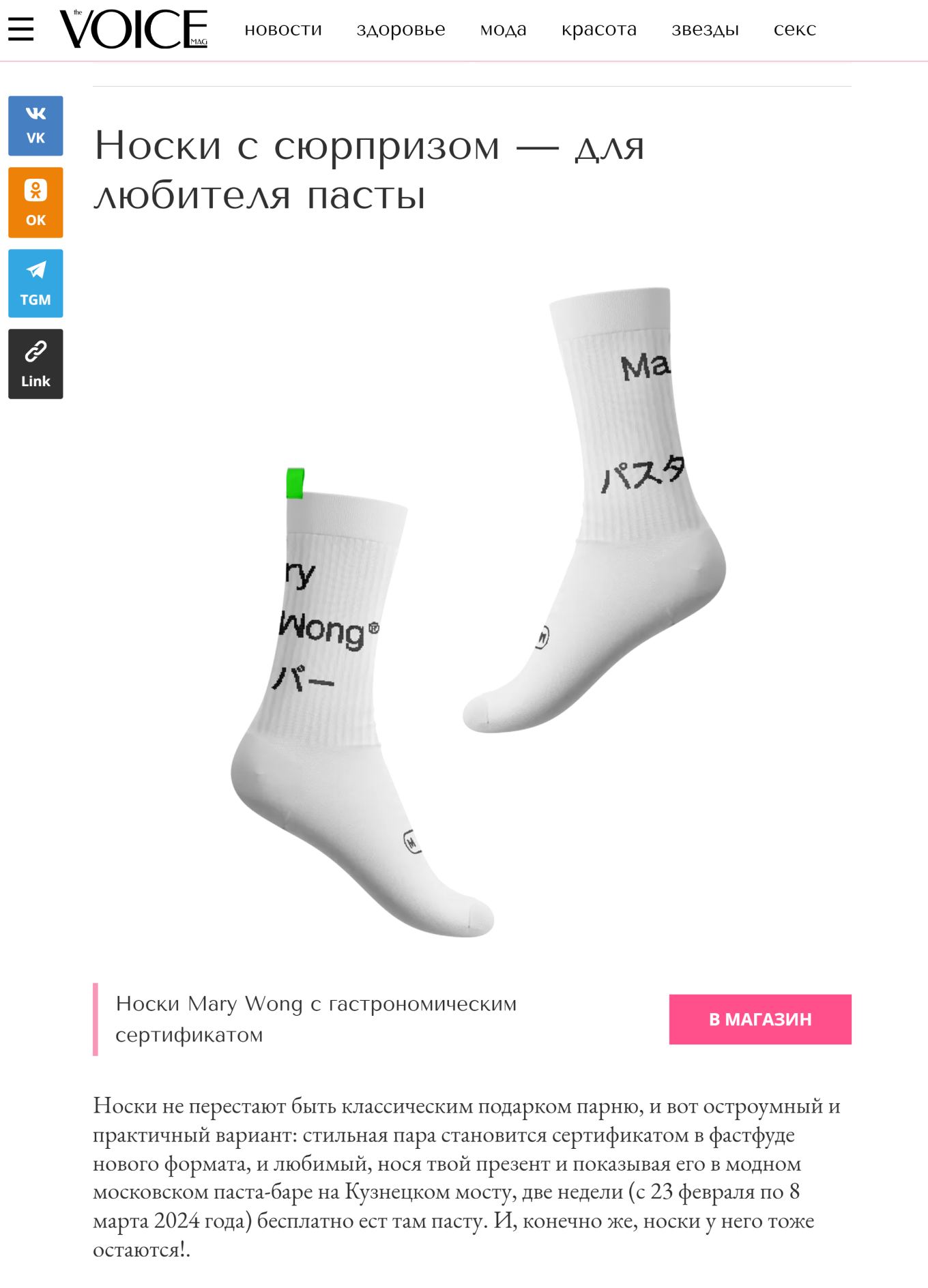 Подборку подарков на 23 февраля