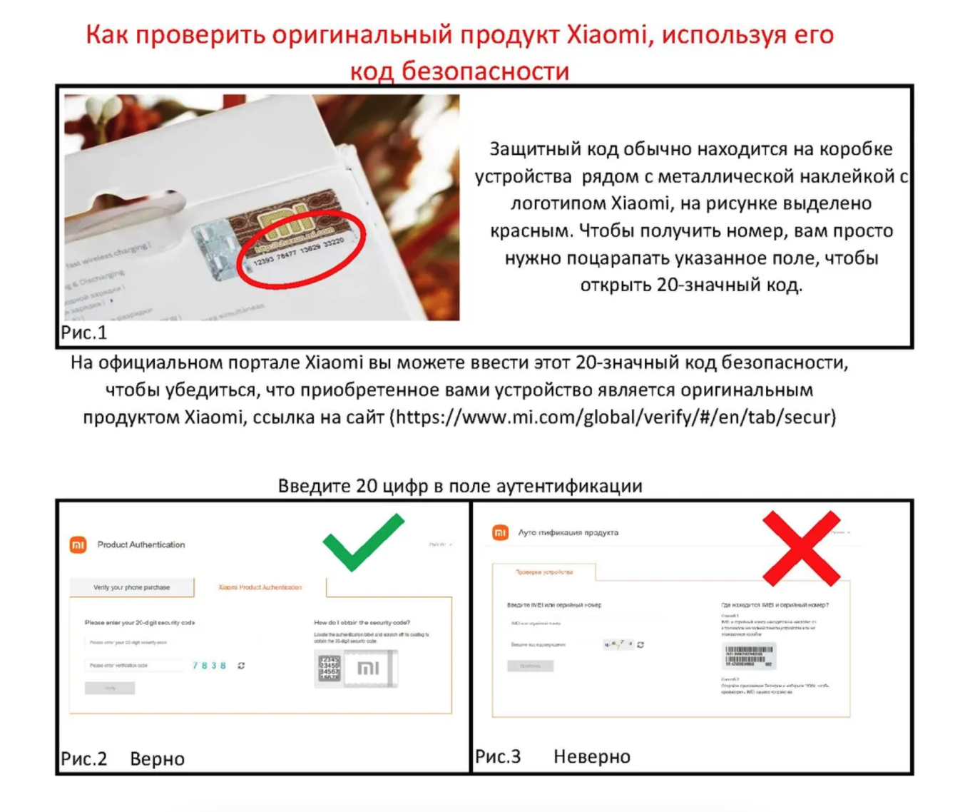 Выделите уникальную характеристику товара