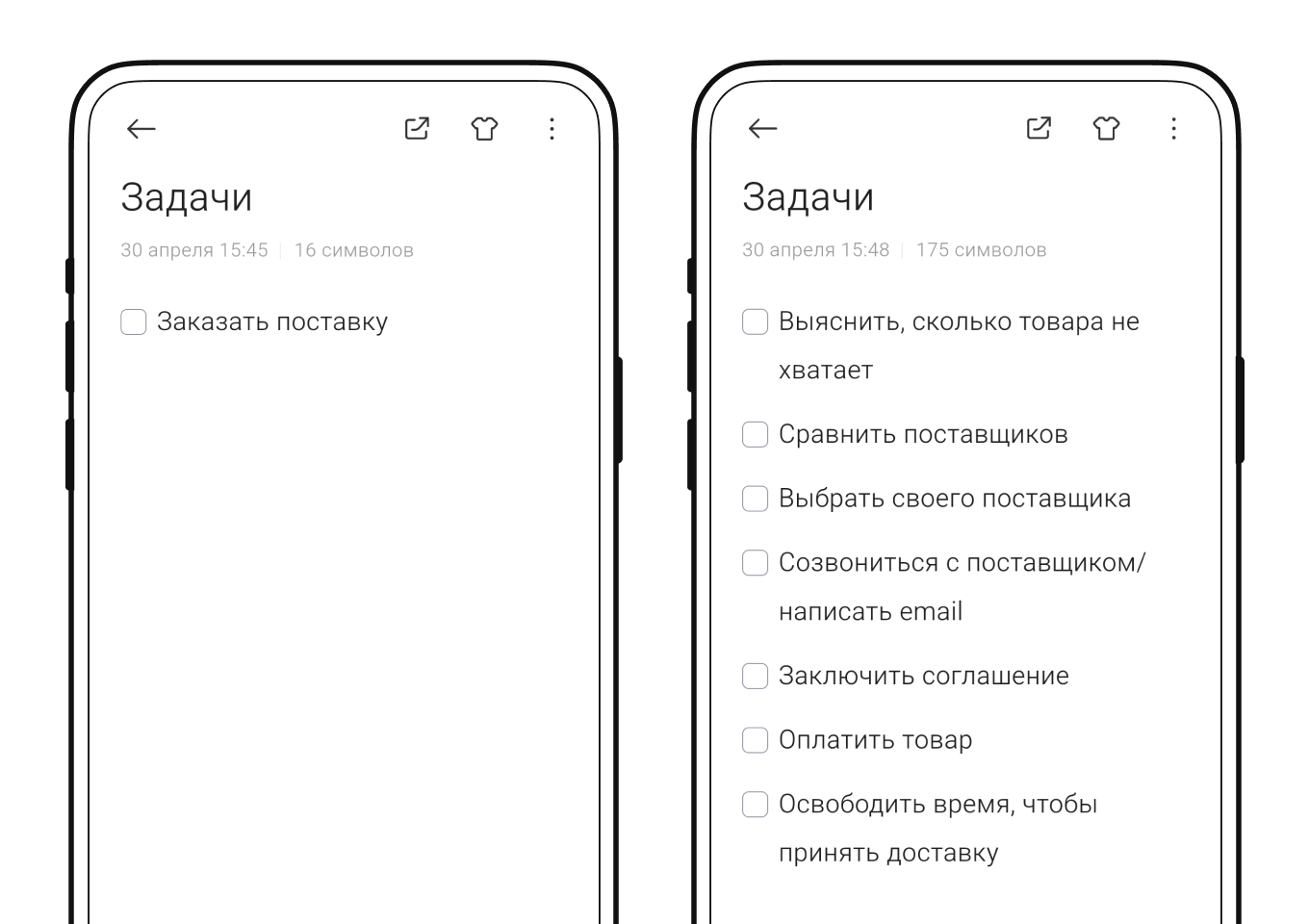 Раскрывающиеся списки