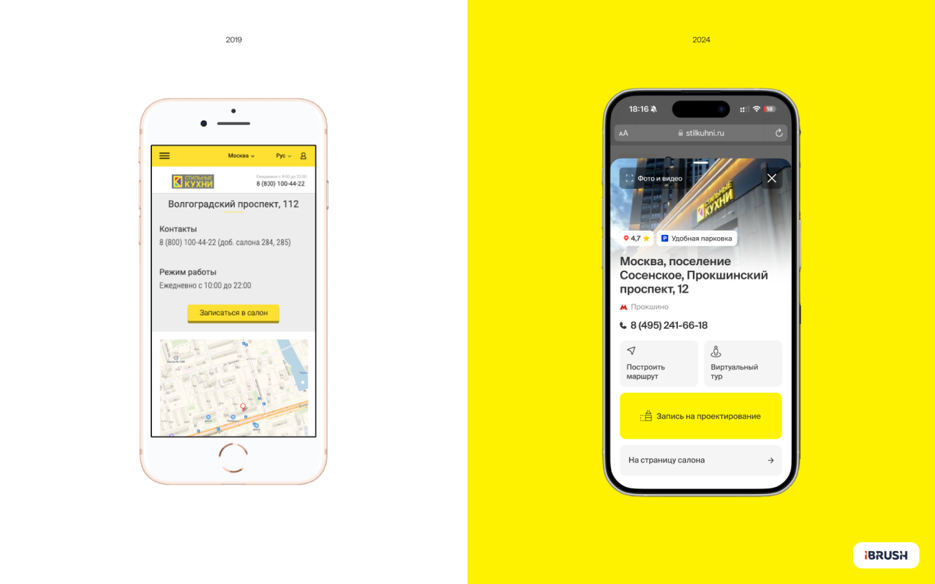 Мобильная версия сайта