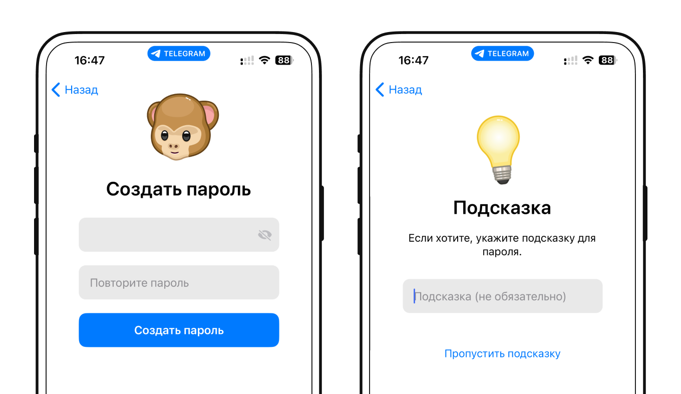 подсказка паролей