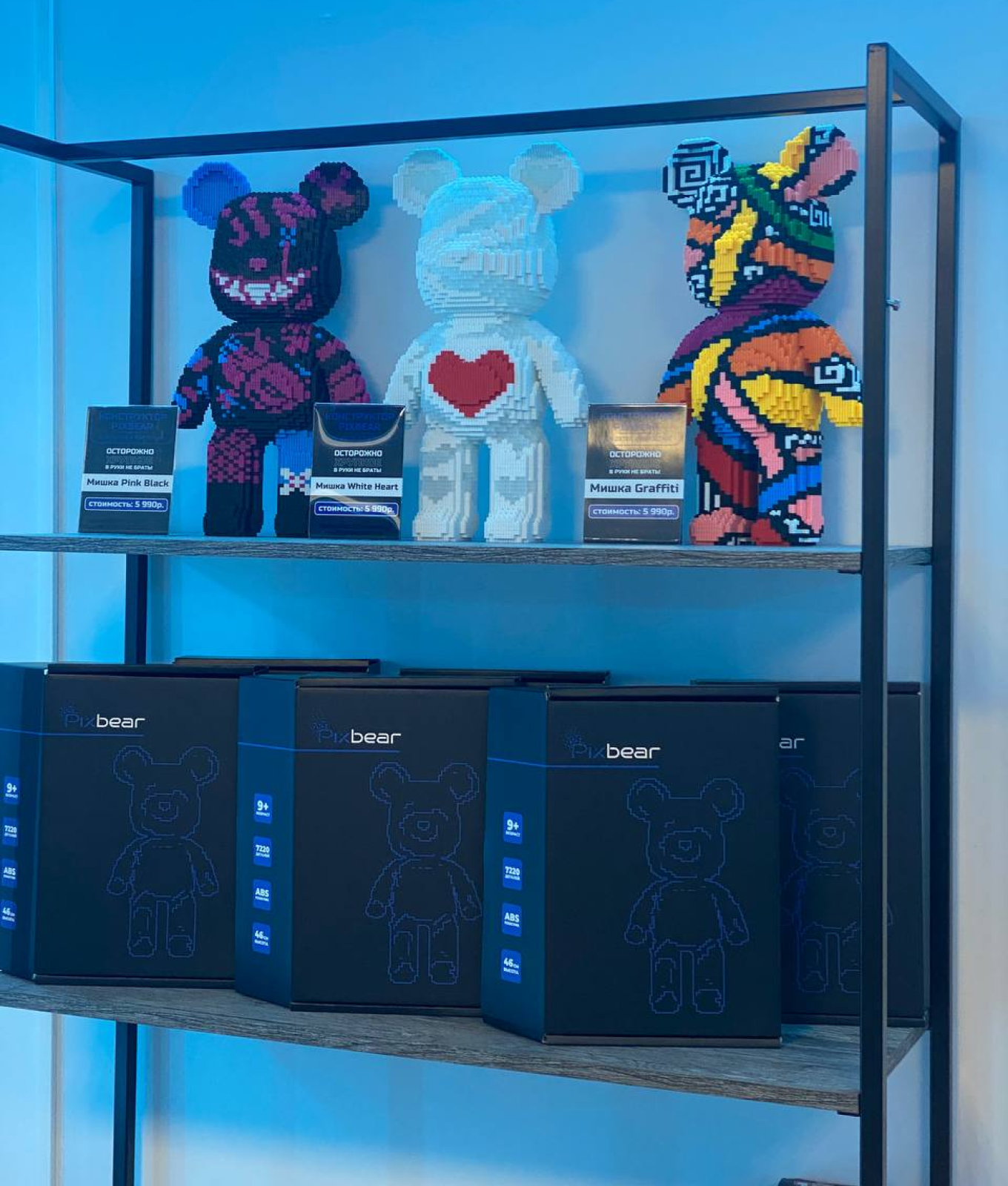 Выставочные модели Pix Bear