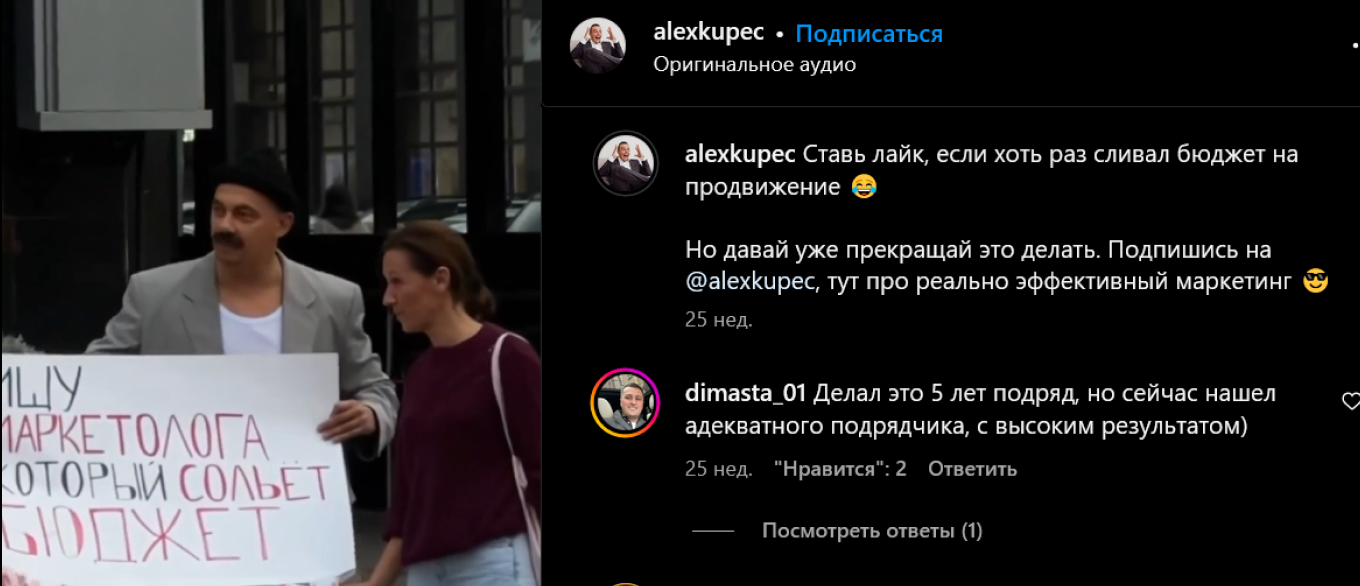 Охваты от плаката