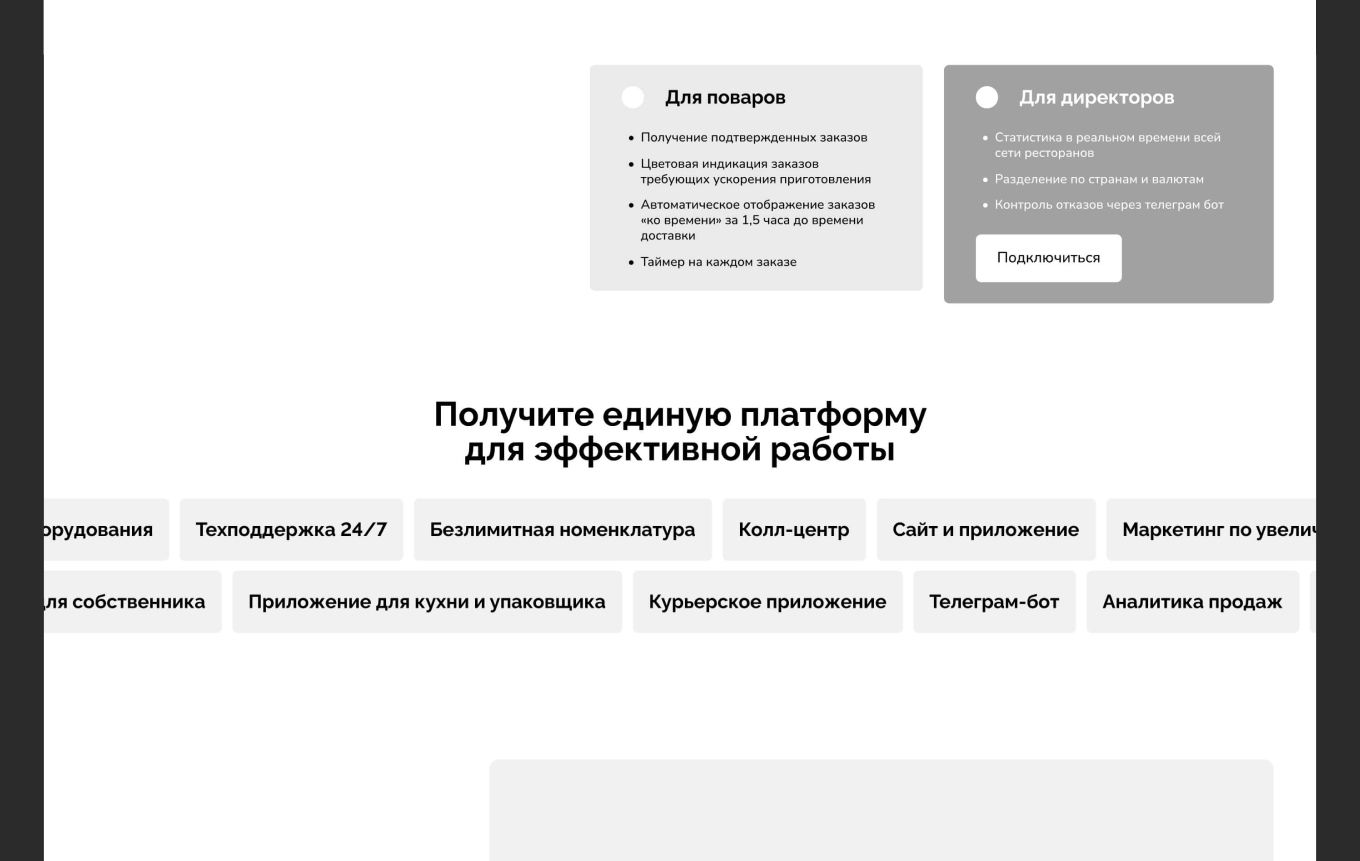 Преимущества Dostavix