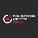 Репутационное Агентство Первых 