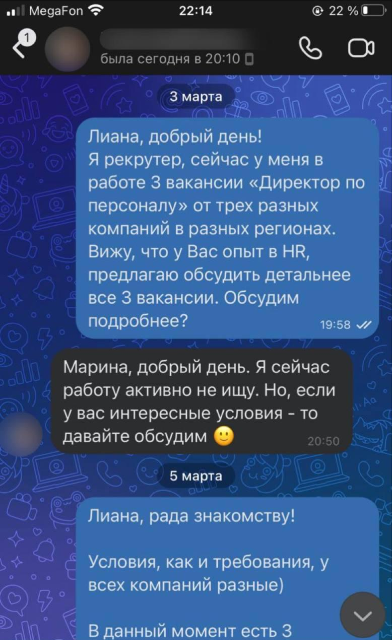 Работа Tashika Group