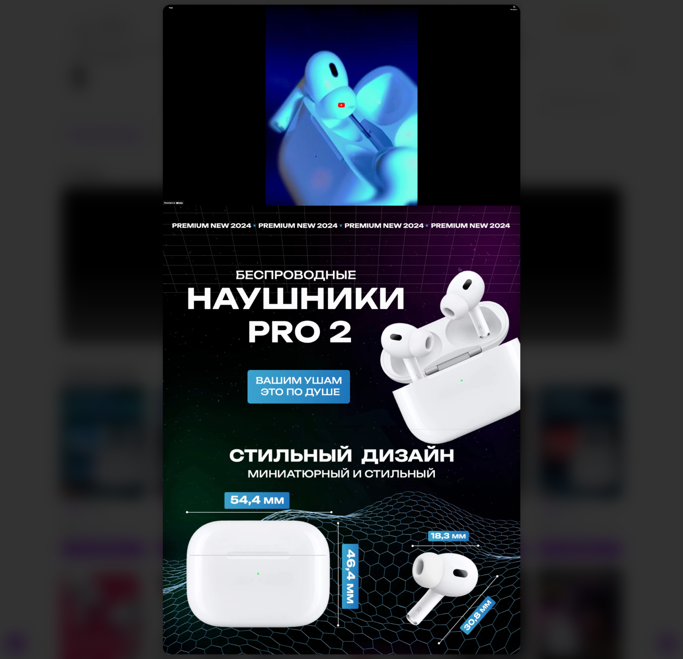 Продавец разместил в карточке видео, в котором можно рассмотреть наушники со всех сторон