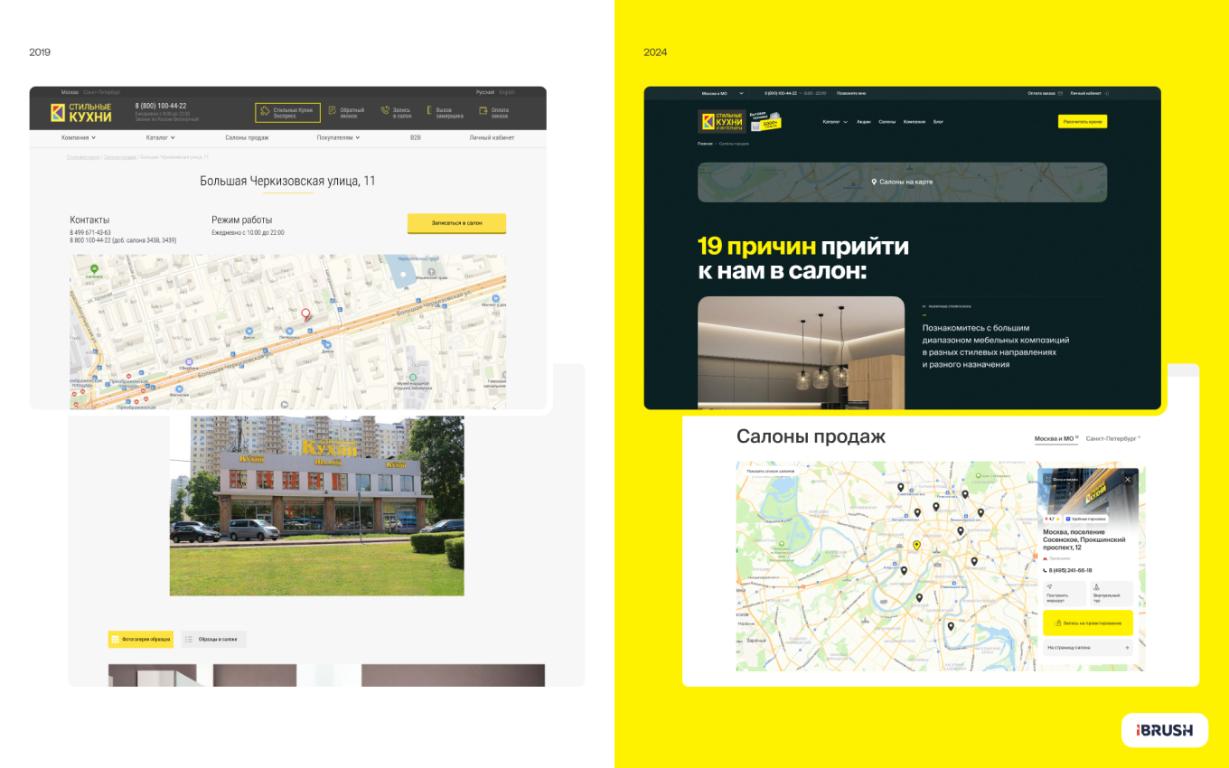 Мебельные салоны на карте