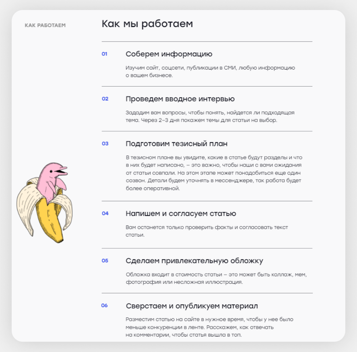 Статьи для vc.ru под ключ