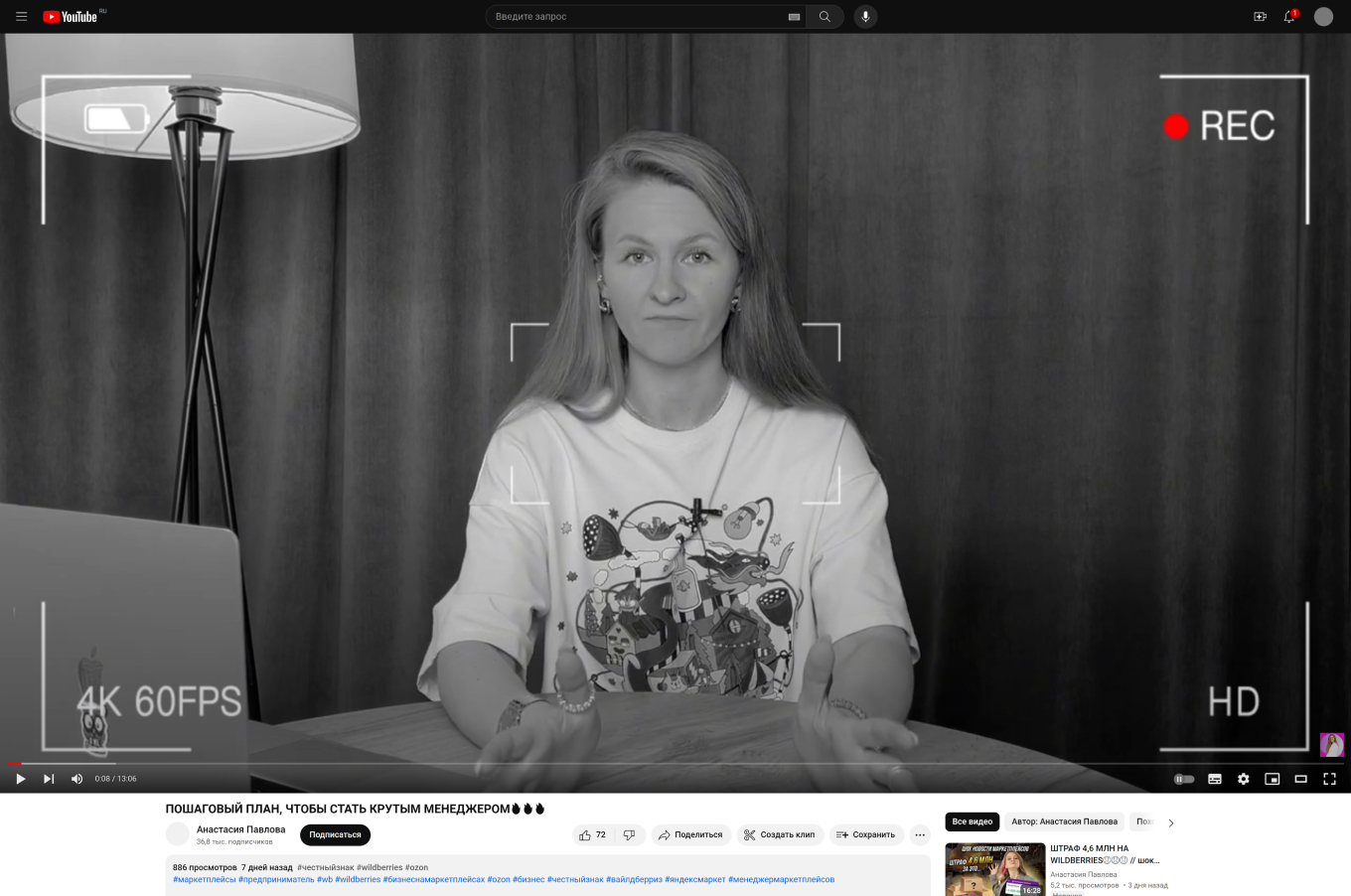 Видео для своего блога на Ютубе Анастасия записывает сама.