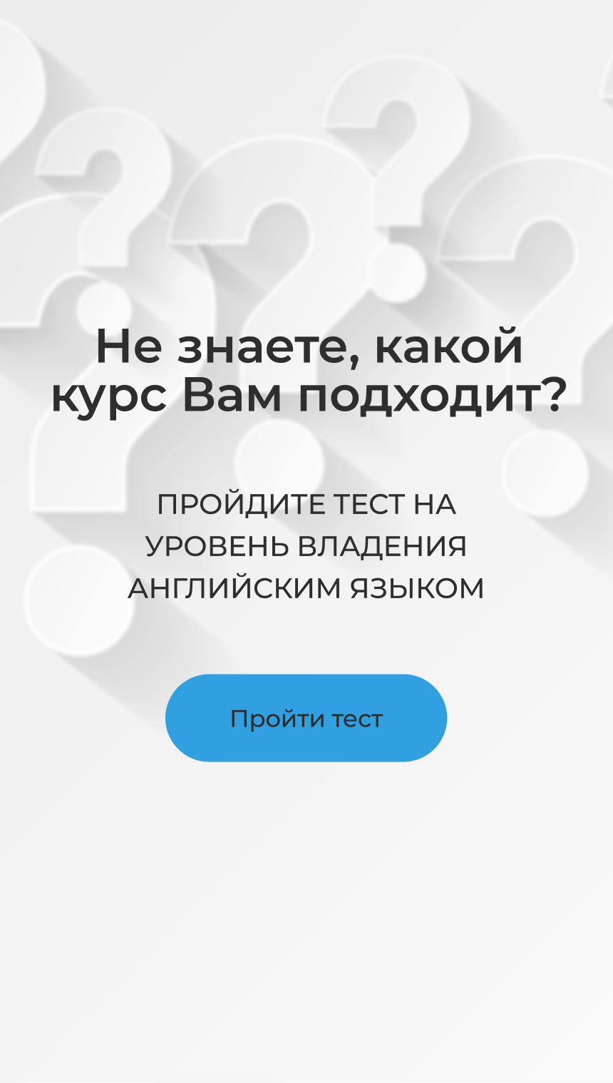 Дополнительное целевое действие